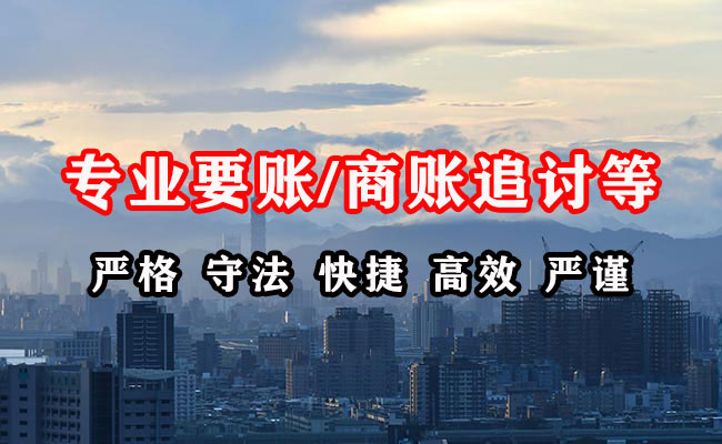 肃宁收债公司